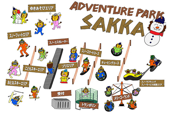 Adventure Park SAKKA